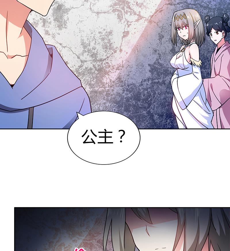 🍘无敌混江龙 第105话 擂台机关 第10页