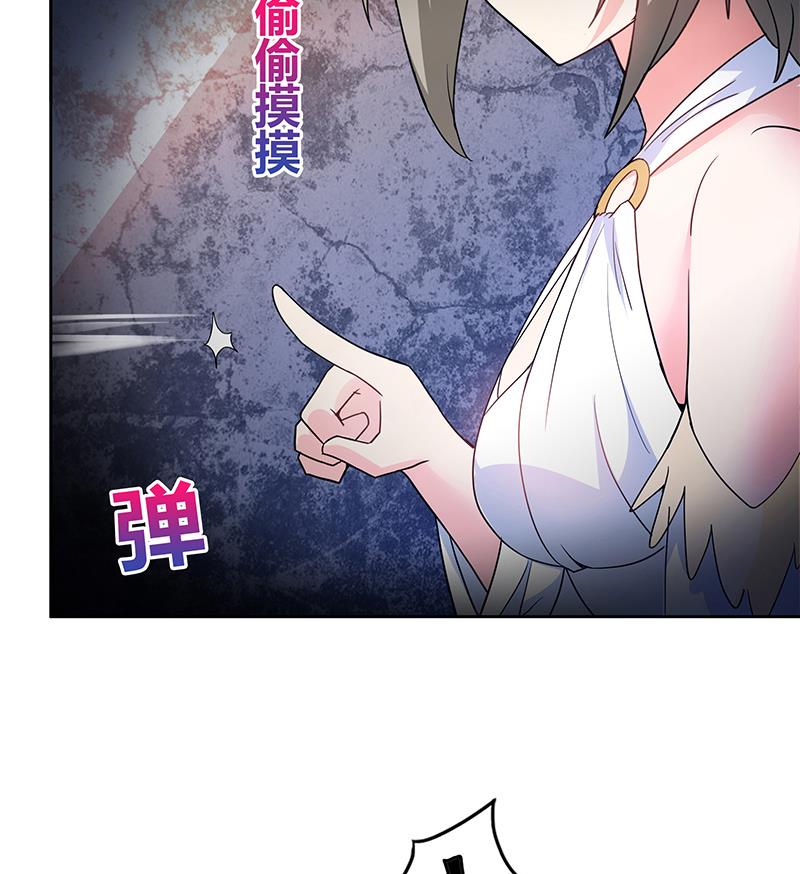 🍘无敌混江龙 第105话 擂台机关 第11页