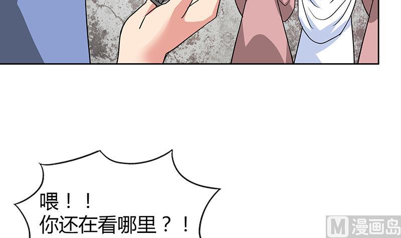 🍘无敌混江龙 第105话 擂台机关 第15页