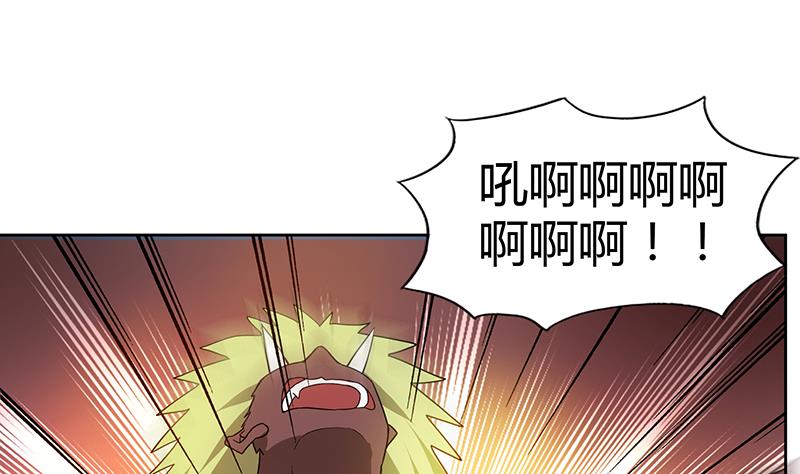 🍘无敌混江龙 第105话 擂台机关 第32页