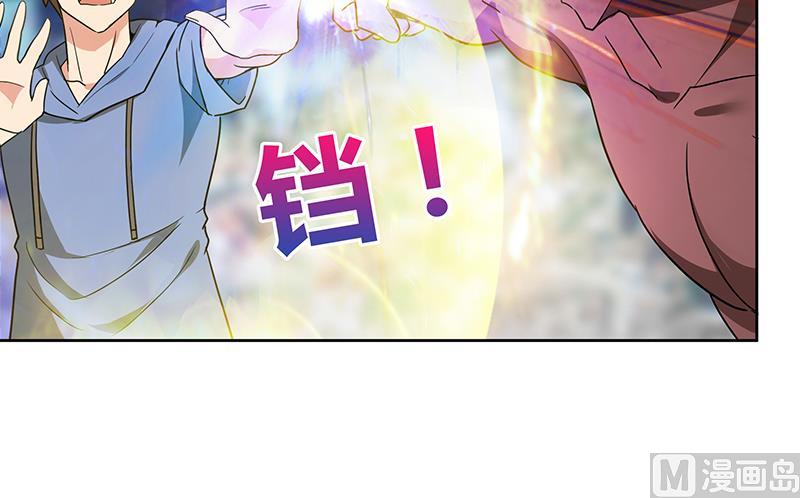 🍘无敌混江龙 第105话 擂台机关 第39页