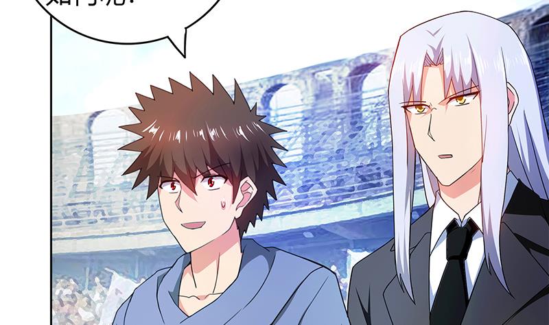 🍘无敌混江龙 第105话 擂台机关 第4页