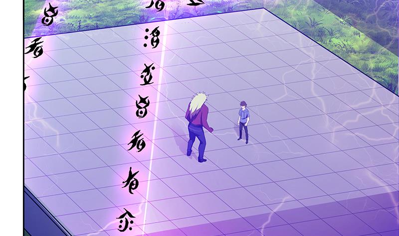 🍘无敌混江龙 第105话 擂台机关 第46页