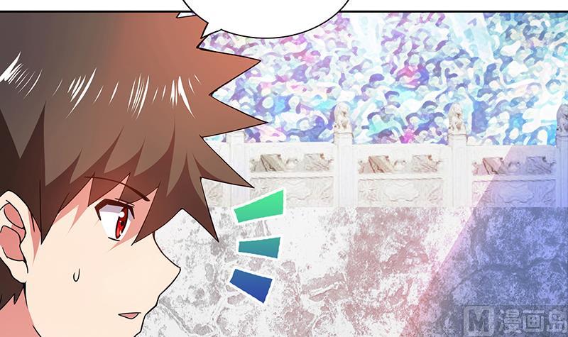 🍘无敌混江龙 第105话 擂台机关 第9页