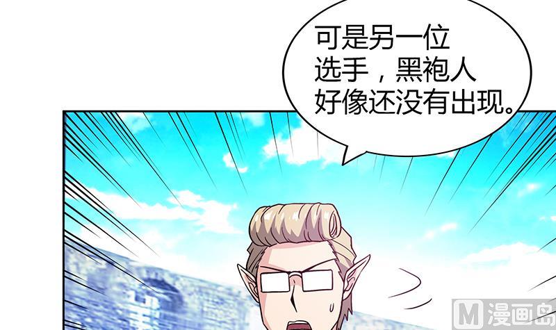 🍘无敌混江龙 第107话 黑袍人的竟是他！ 第18页