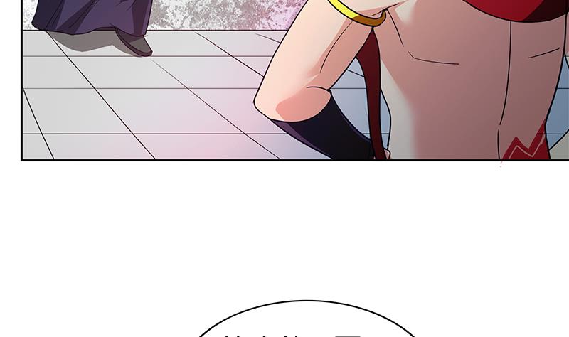 🍘无敌混江龙 第107话 黑袍人的竟是他！ 第22页