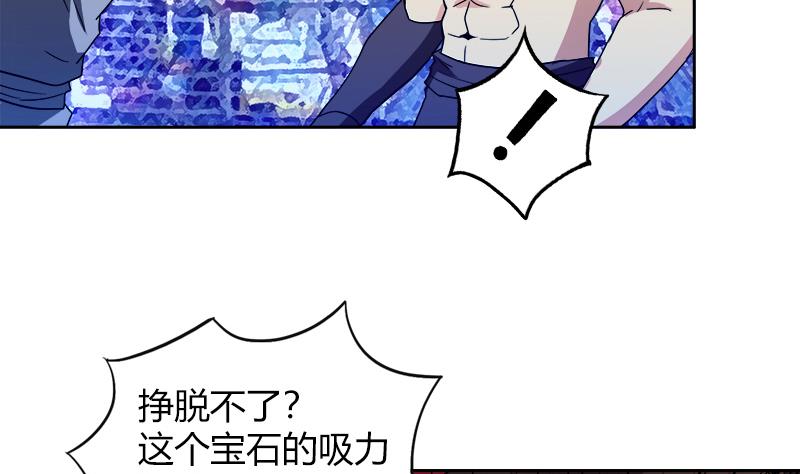 🍘无敌混江龙 第109话 哪吒的决心 第10页