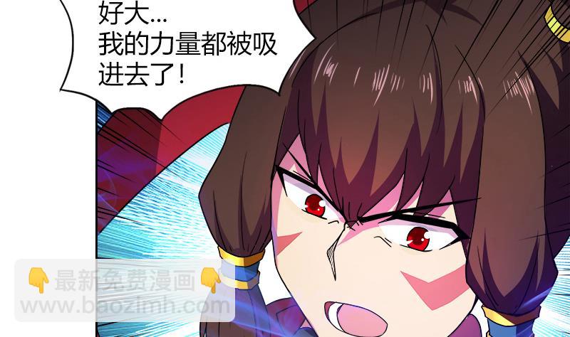 🍘无敌混江龙 第109话 哪吒的决心 第11页