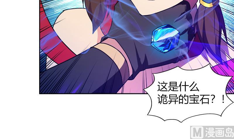 🍘无敌混江龙 第109话 哪吒的决心 第12页