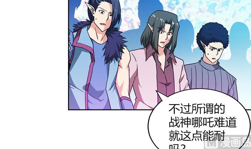 🍘无敌混江龙 第109话 哪吒的决心 第18页