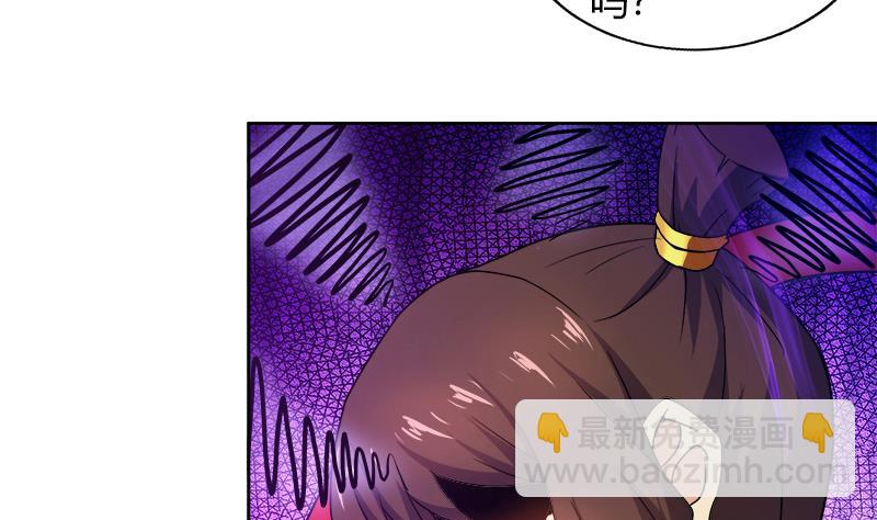 🍘无敌混江龙 第109话 哪吒的决心 第19页
