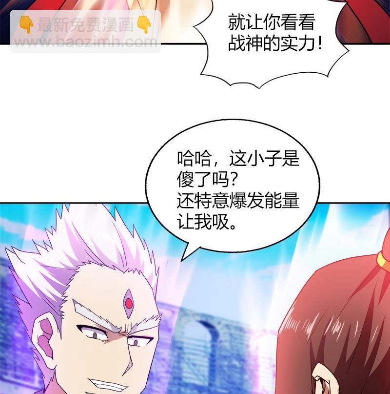 🍘无敌混江龙 第109话 哪吒的决心 第23页