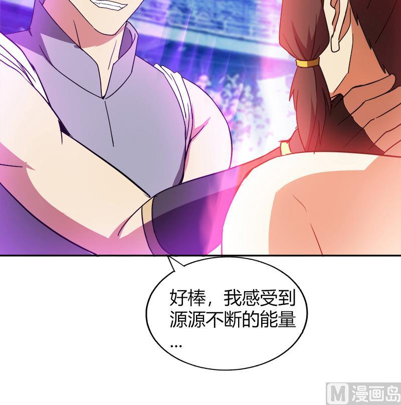 🍘无敌混江龙 第109话 哪吒的决心 第24页