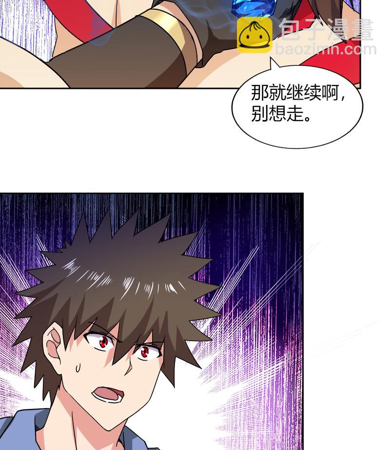 🍘无敌混江龙 第109话 哪吒的决心 第31页