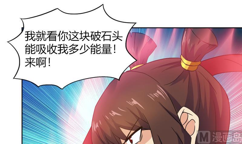 🍘无敌混江龙 第109话 哪吒的决心 第36页