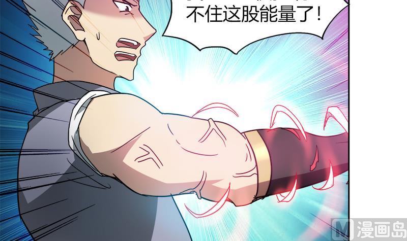 🍘无敌混江龙 第109话 哪吒的决心 第39页