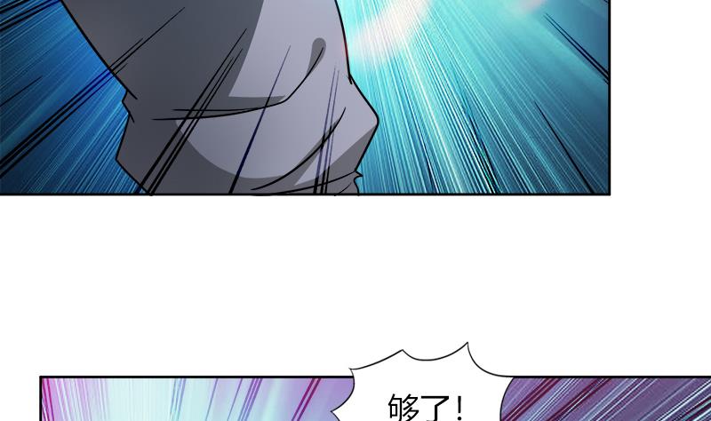 🍘无敌混江龙 第109话 哪吒的决心 第40页