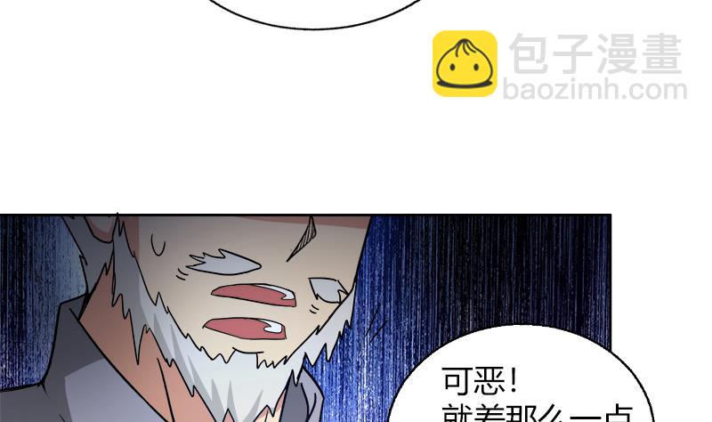 🍘无敌混江龙 第109话 哪吒的决心 第47页