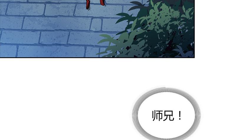 🍘无敌混江龙 第113话 选手缺席 第26页