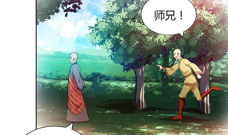 🍘无敌混江龙 第113话 选手缺席 第28页