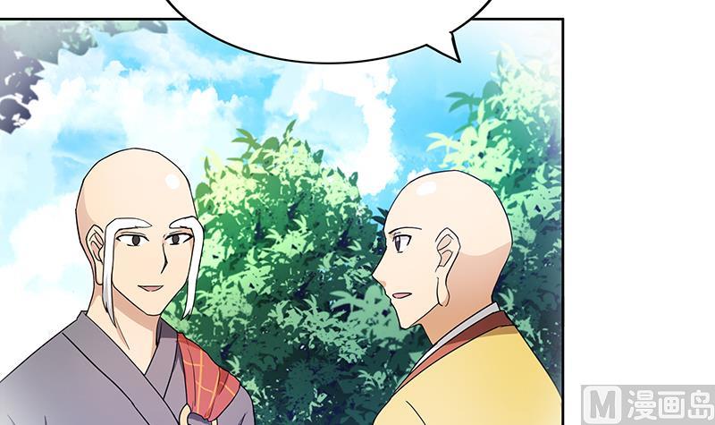 🍘无敌混江龙 第113话 选手缺席 第30页