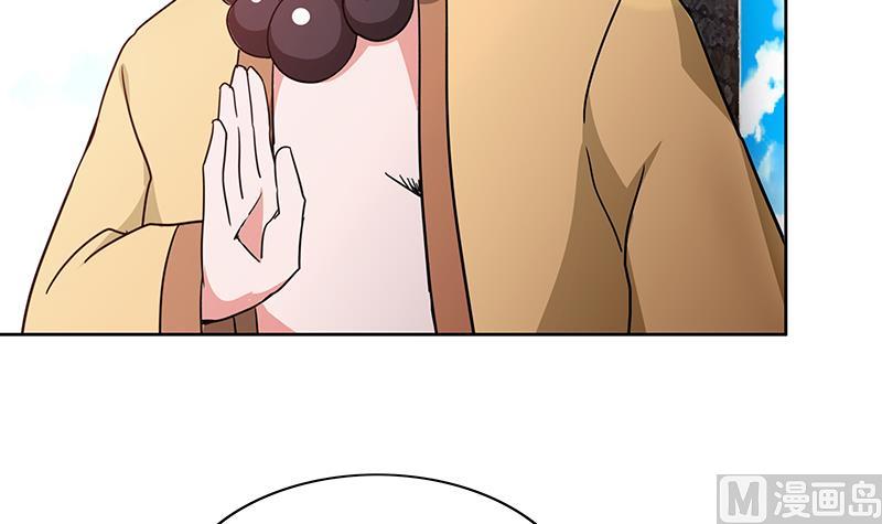 🍘无敌混江龙 第113话 选手缺席 第48页