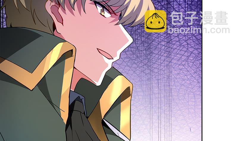 🍘无敌混江龙 第115话 人面兽心 第16页