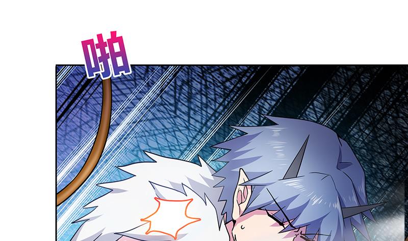🍘无敌混江龙 第115话 人面兽心 第20页