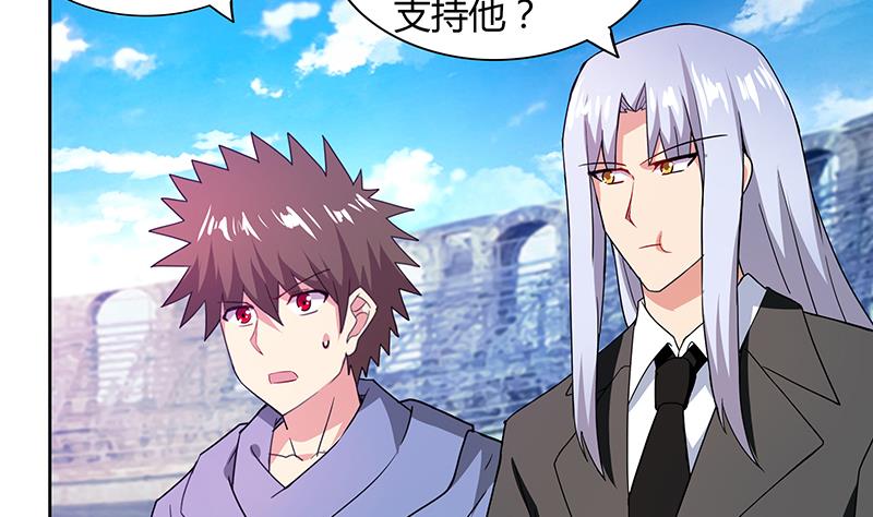🍘无敌混江龙 第115话 人面兽心 第25页