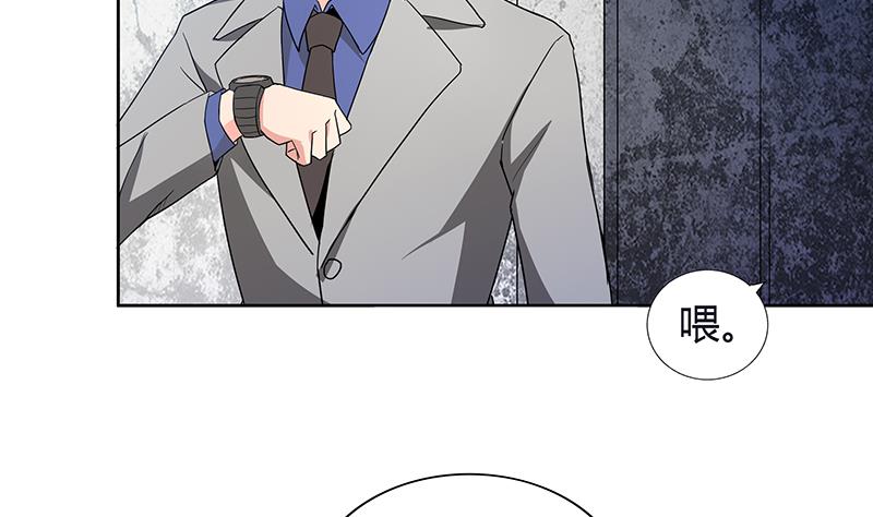 🍘无敌混江龙 第117话 绝命一击 第16页