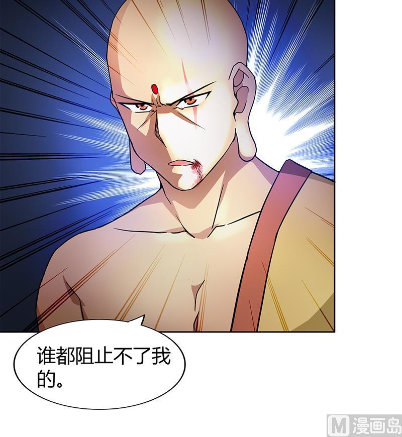 🍘无敌混江龙 第117话 绝命一击 第21页