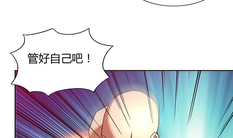 🍘无敌混江龙 第117话 绝命一击 第26页