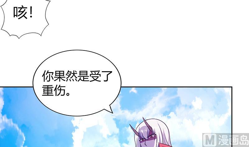 🍘无敌混江龙 第117话 绝命一击 第36页