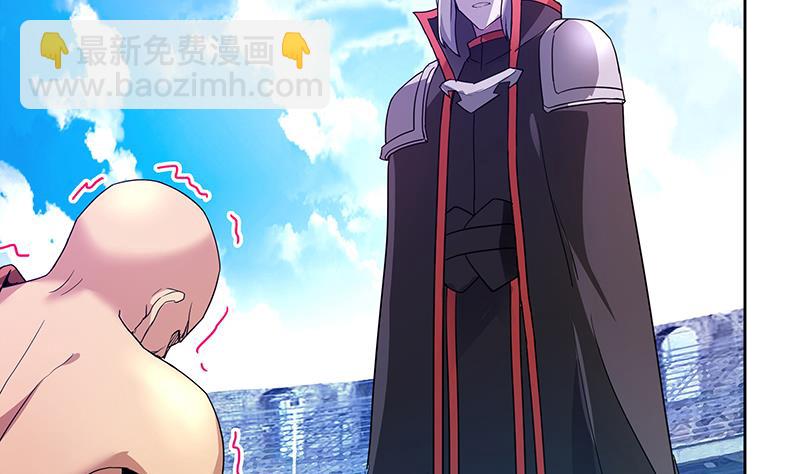 🍘无敌混江龙 第117话 绝命一击 第37页