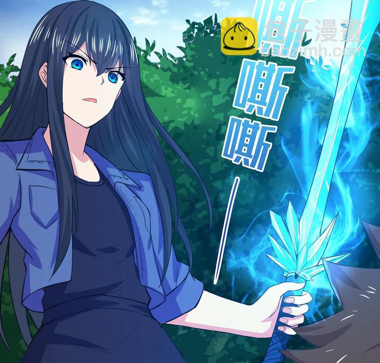 🍘无敌混江龙 第13话 有妖怪！ 第18页