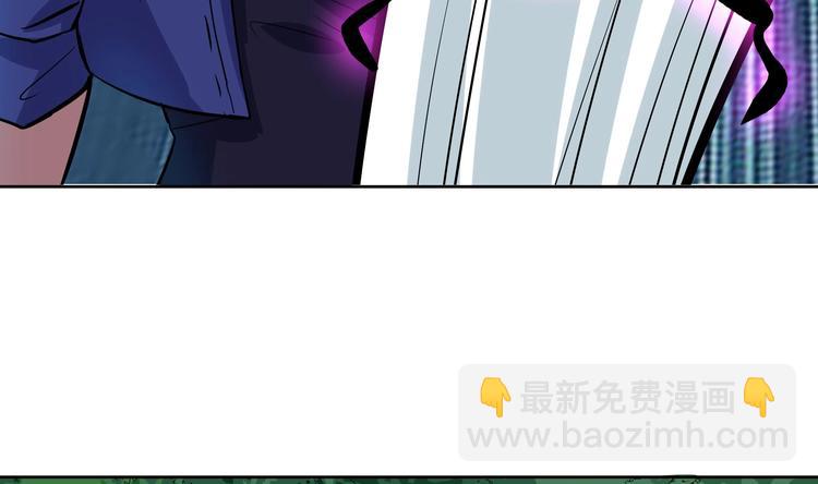 🍘无敌混江龙 第13话 有妖怪！ 第32页