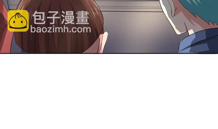🍘无敌混江龙 第13话 有妖怪！ 第4页