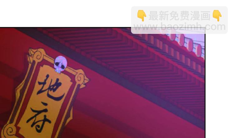 🍘无敌混江龙 第13话 有妖怪！ 第48页