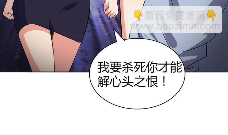 🍘无敌混江龙 第13话 有妖怪！ 第7页