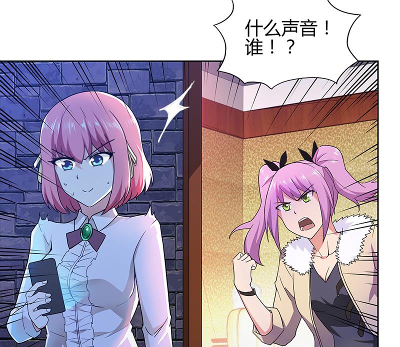 🍘无敌混江龙 第123话 两情相愿？ 第10页