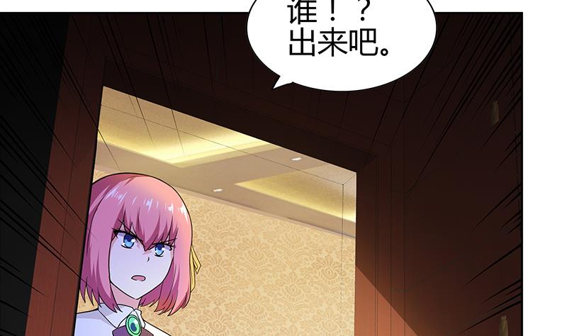 🍘无敌混江龙 第123话 两情相愿？ 第17页