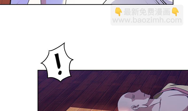 🍘无敌混江龙 第123话 两情相愿？ 第19页