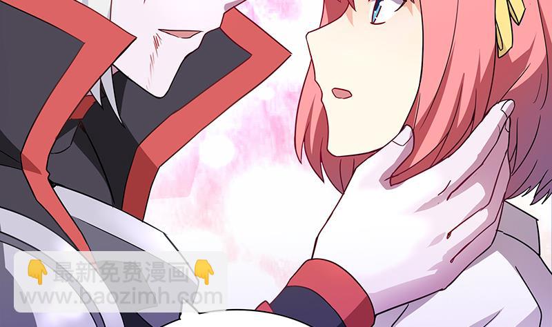 🍘无敌混江龙 第123话 两情相愿？ 第40页