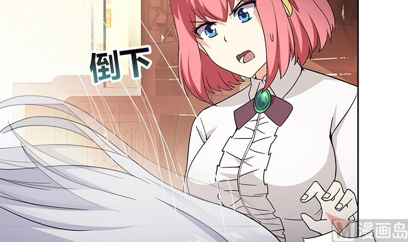 🍘无敌混江龙 第123话 两情相愿？ 第42页