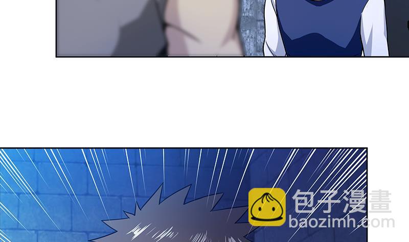 🍘无敌混江龙 第125话 秘药 第16页