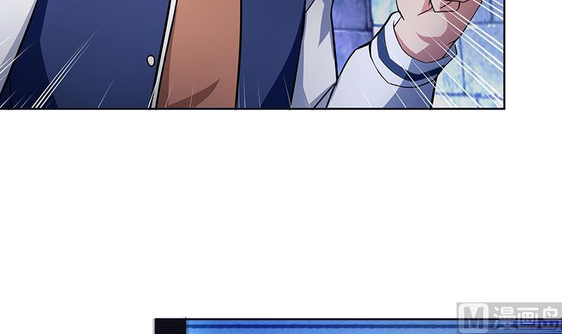 🍘无敌混江龙 第125话 秘药 第18页