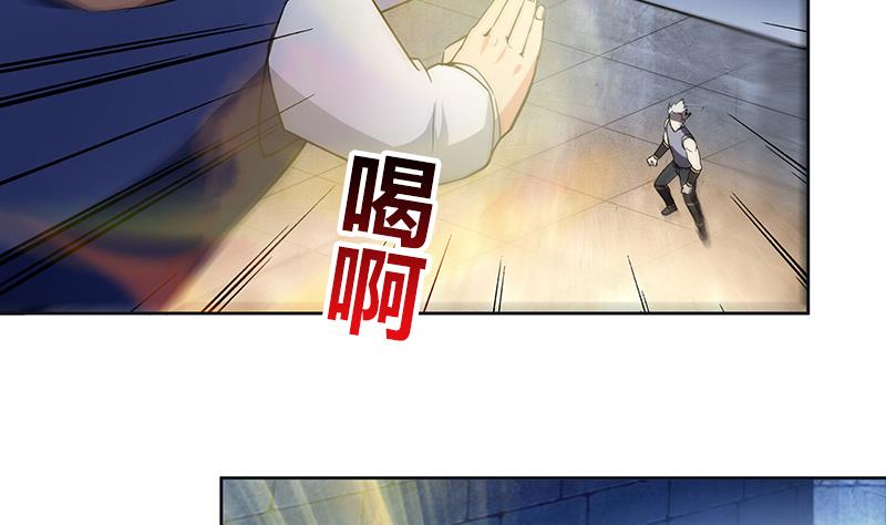 🍘无敌混江龙 第125话 秘药 第34页