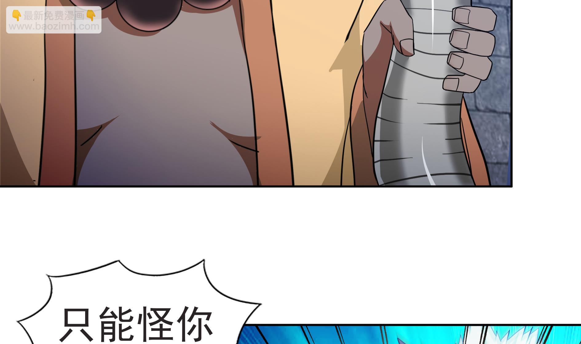 🍘无敌混江龙 第127话 腹背受敌 第19页