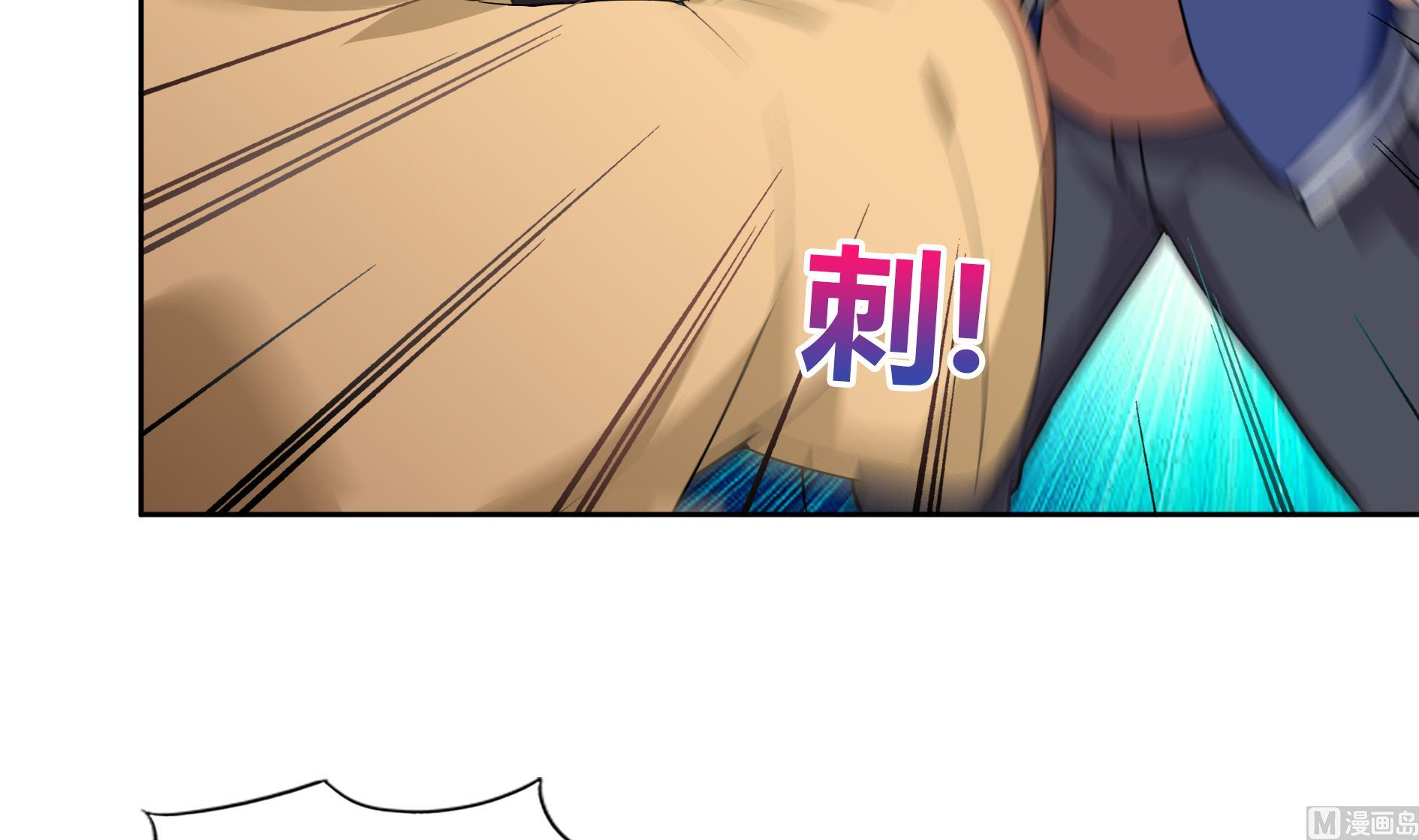 🍘无敌混江龙 第127话 腹背受敌 第21页