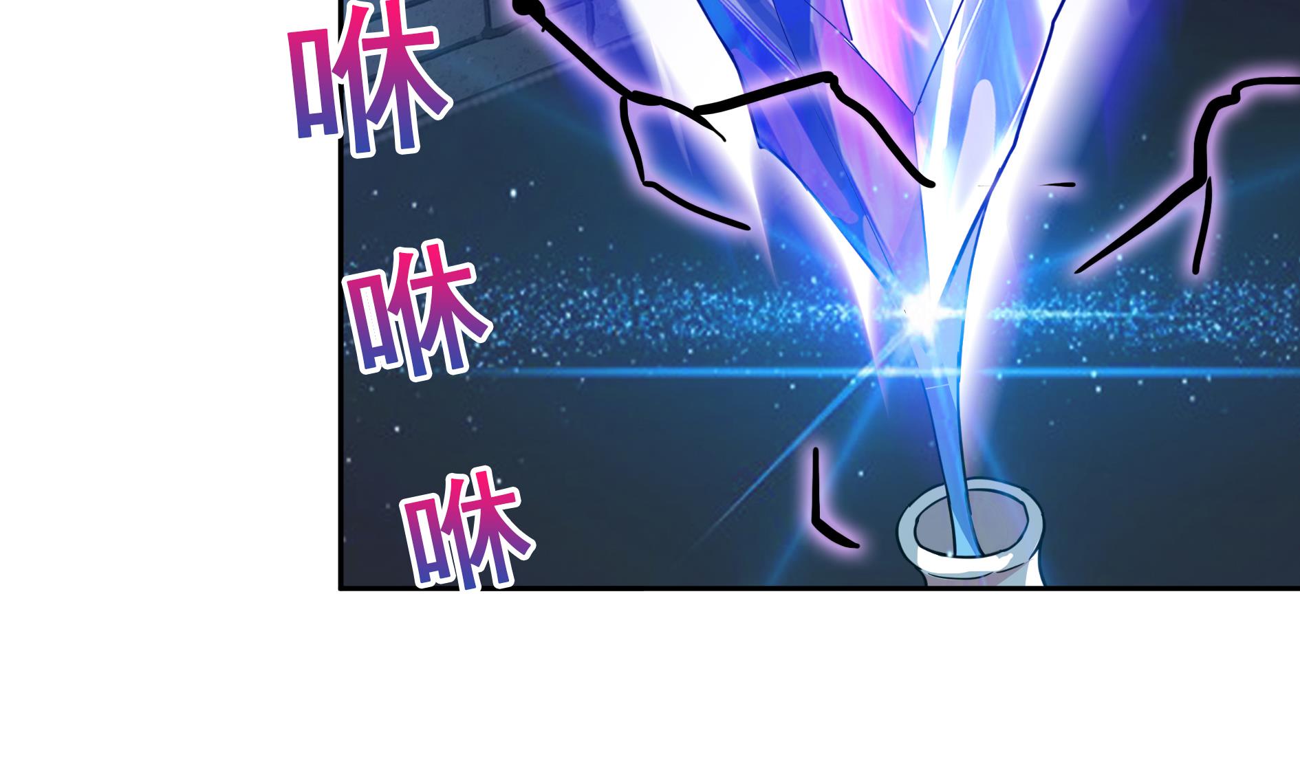 🍘无敌混江龙 第127话 腹背受敌 第28页